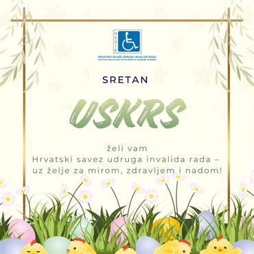 SRETAN USKRS